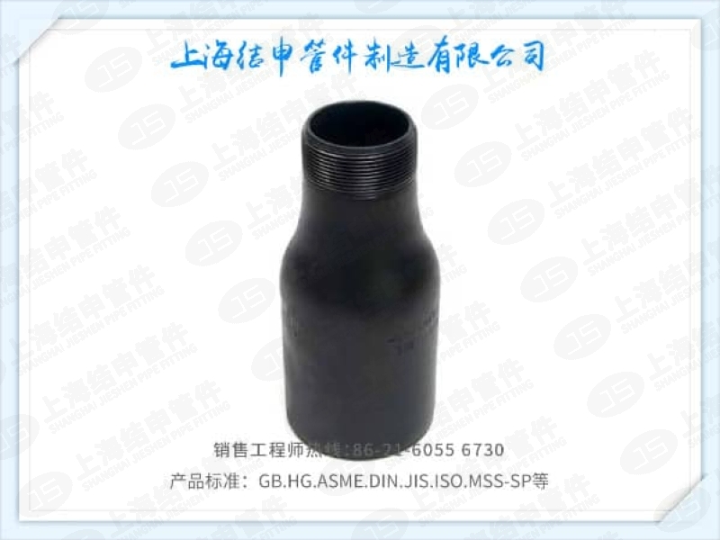 同心渐缩管(PLE/TSE)