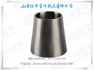 焊接喇叭口（有缝）