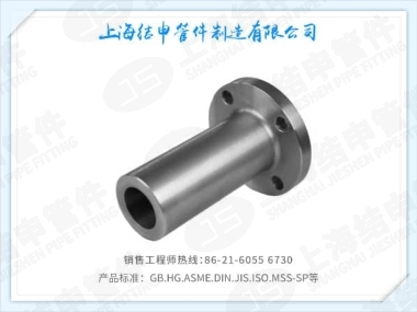 Long Welding Neck Flanges