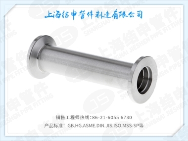 真空CF直通管接头