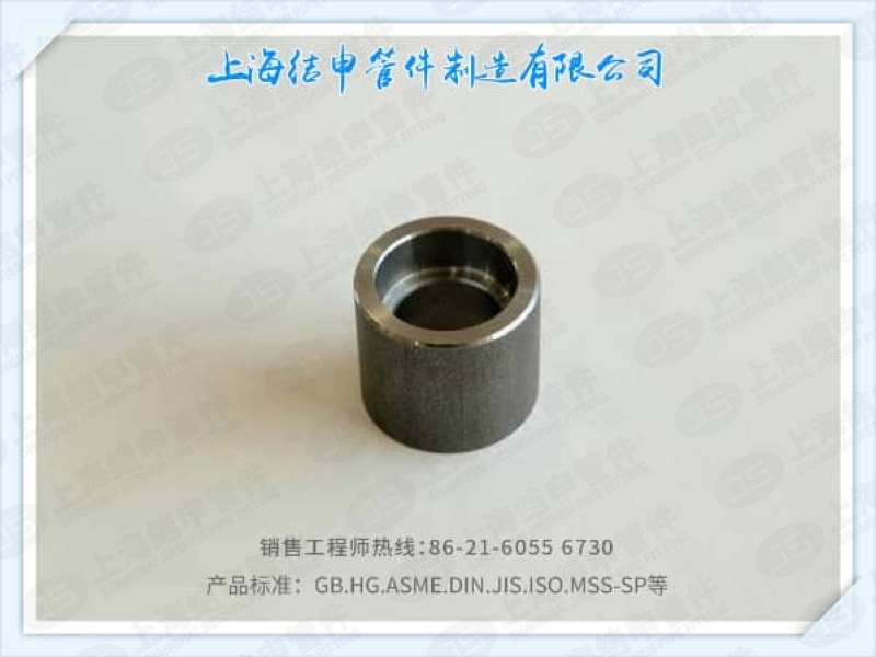 单承口管箍(碳钢)