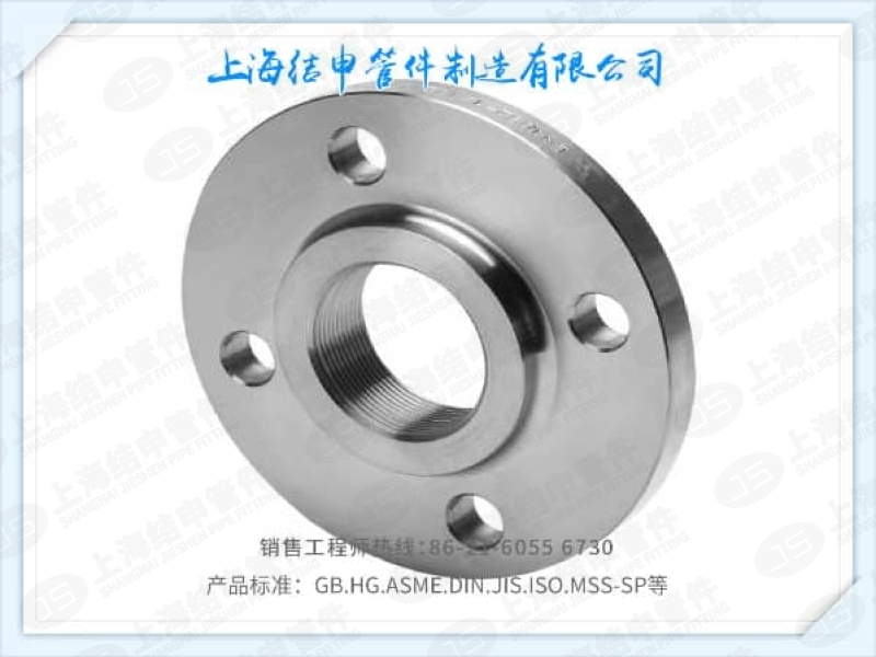 EN 1092-1 TYPE13/A HUBBED THREADED FLANGES