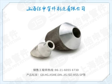 45°支管座
