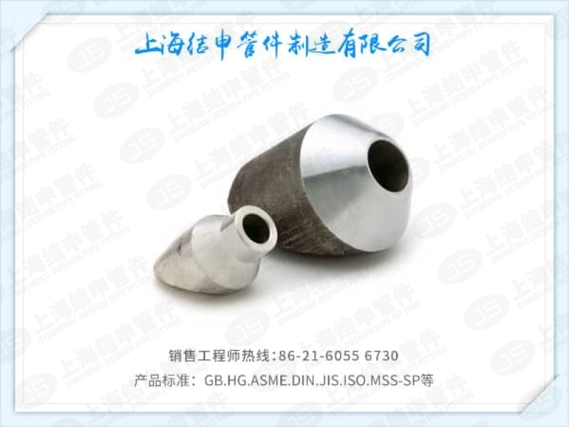 45°支管座