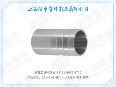 焊接端皮管接头