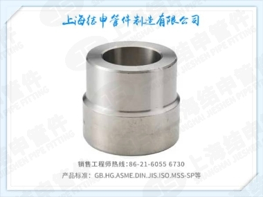 承插变径接头