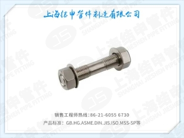 法兰用紧固件-双头螺栓、螺母