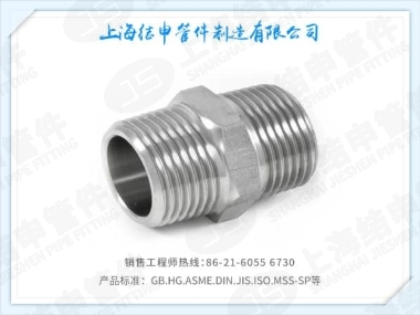 六角外丝(等径)