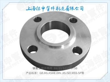 DIN2543-2545 带颈平焊法兰(DIN)