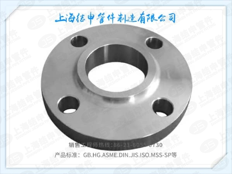 DIN2543-2545 带颈平焊法兰(DIN)
