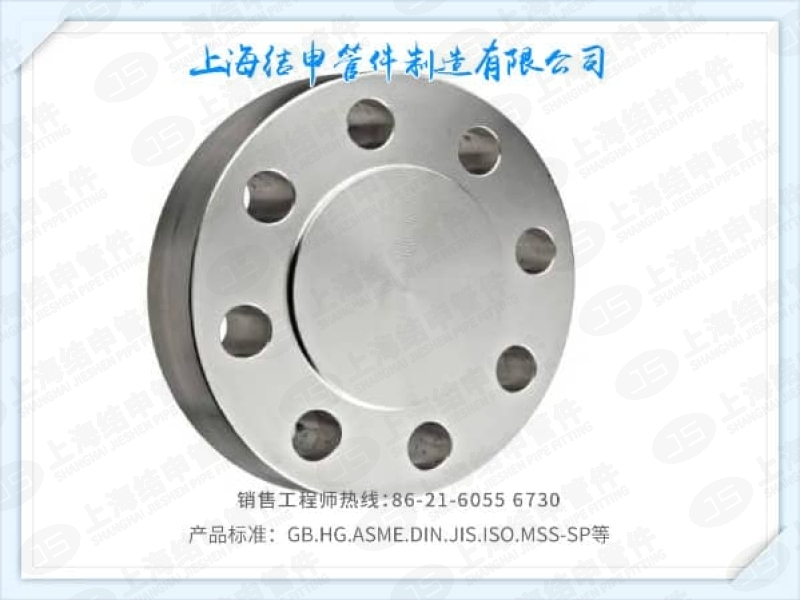 钢制管法兰盖