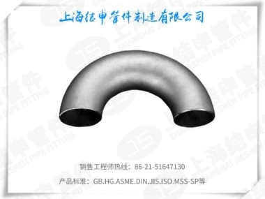 180°长半径弯头