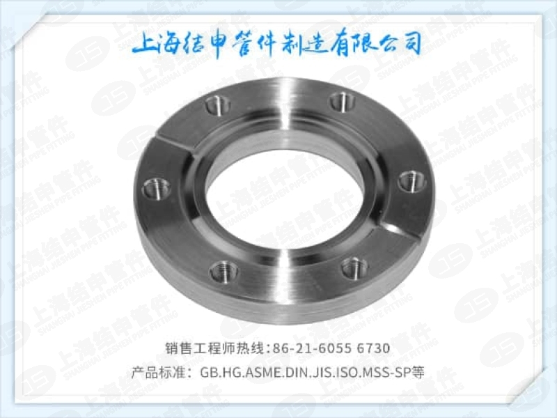 CF真空内焊法兰
