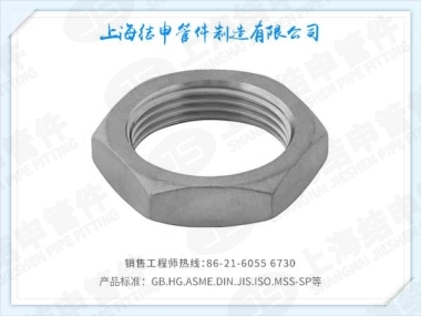 根母（锁紧螺母）-lock nut