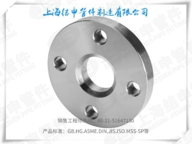 EN 1092-1/TYPE 01/A PL