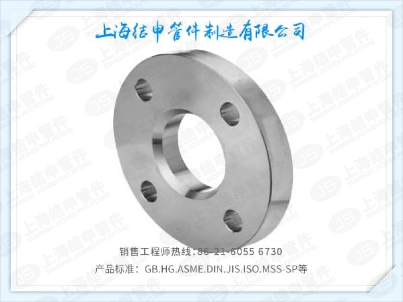 JIS B2220 SOP(PL) FLANGES