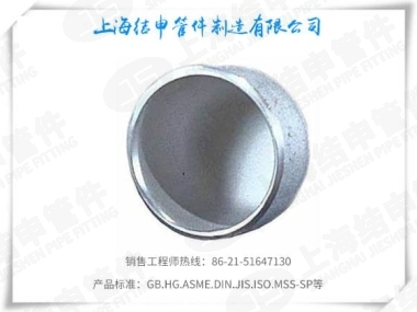 镀锌管帽
