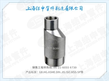 渐缩管(PSE/TLE)