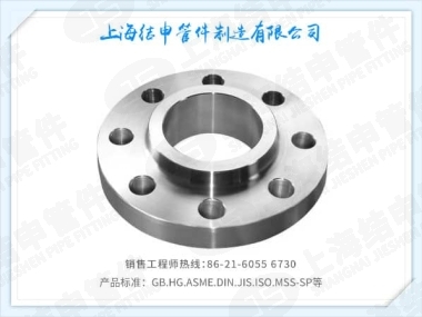 Lap Joint Flanges