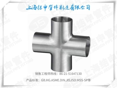 焊接四通（薄壁）