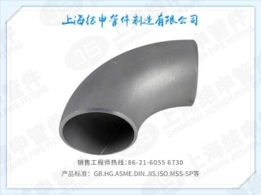 双相不锈钢2205材质管件