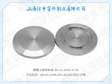 KF真空盲型法兰