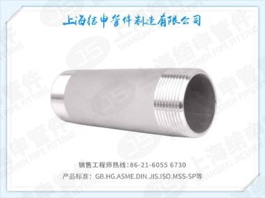 高压外丝接头