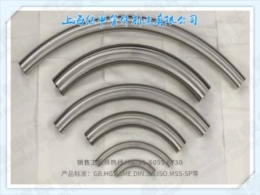 2D 3D 5D welding bend
