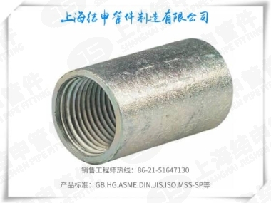 镀锌管箍(冷镀/热镀)