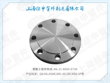 机械部钢制管法兰盖(凹凸面）