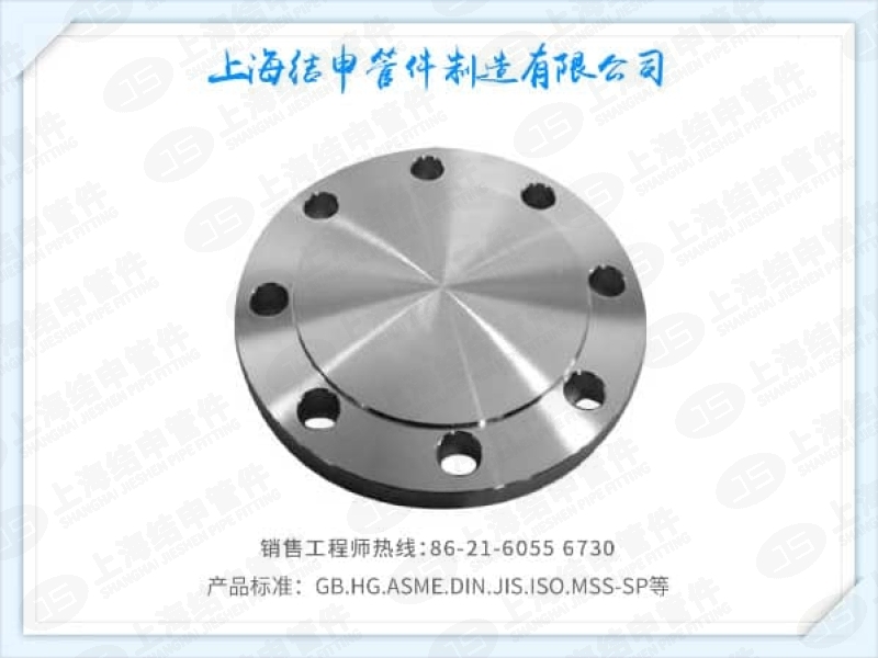 机械部钢制管法兰盖(凹凸面）