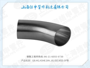 45°3D弯头