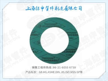 非石棉纤维橡胶垫片